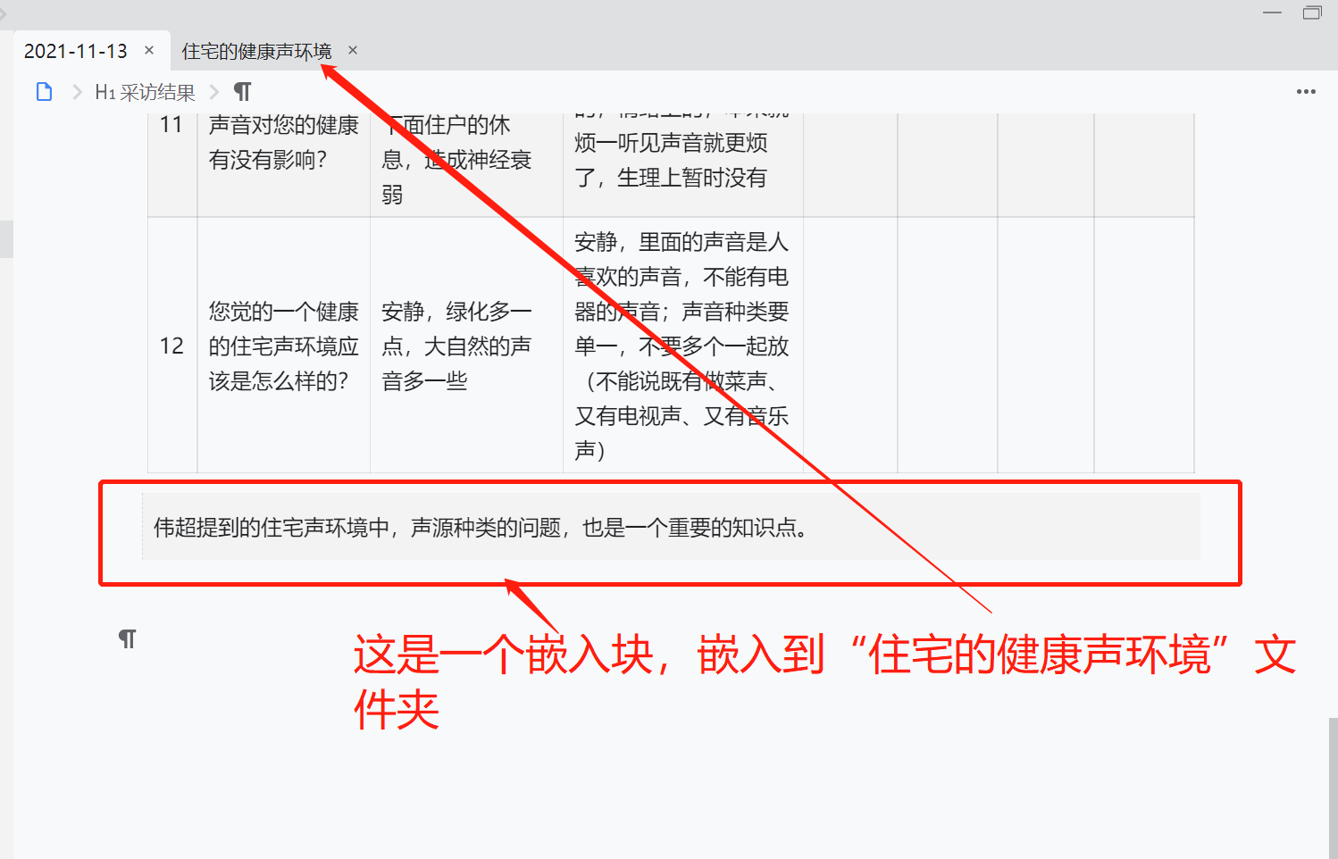 微信图片 20211113204857.png