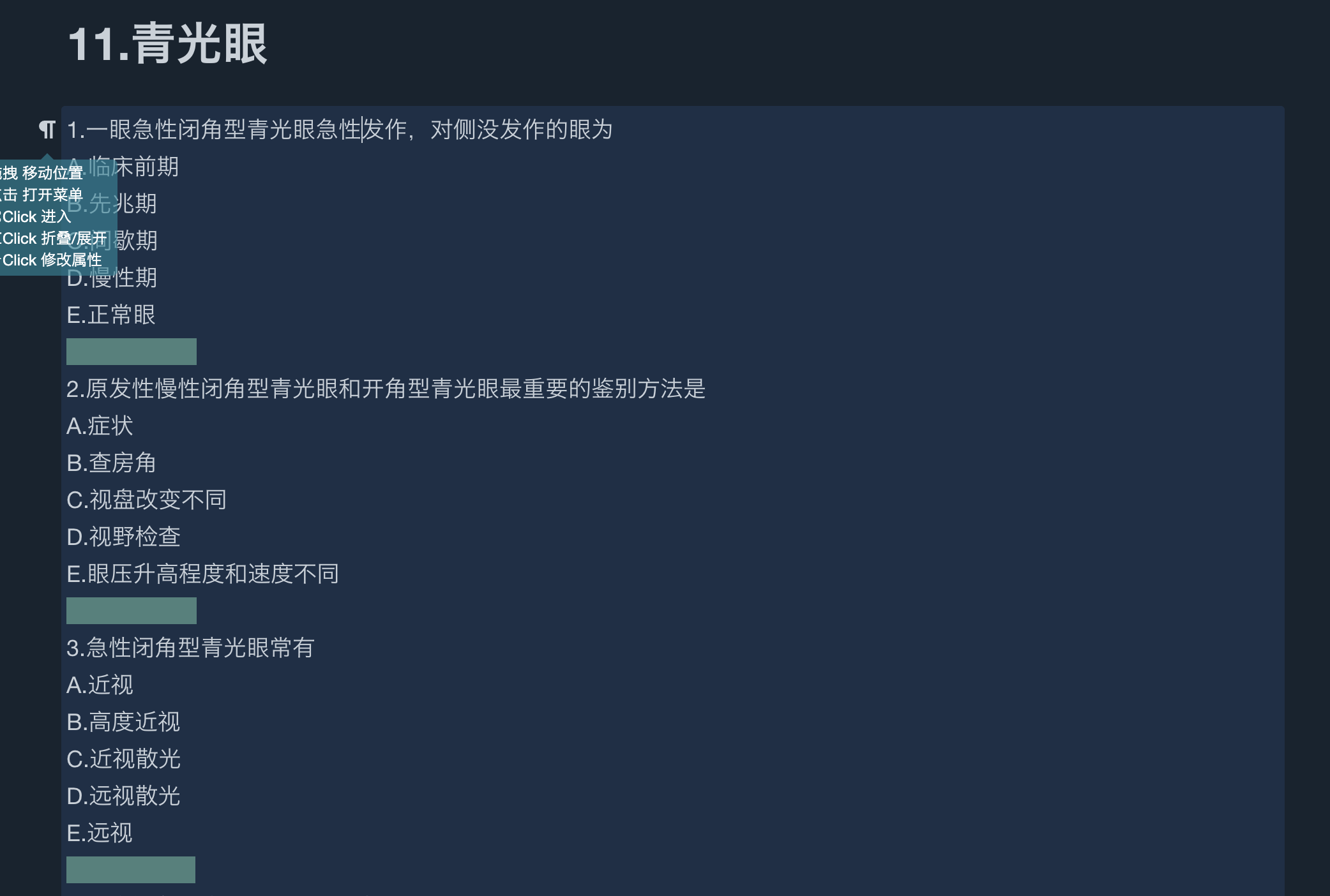 截屏 2021112319.57.28.png