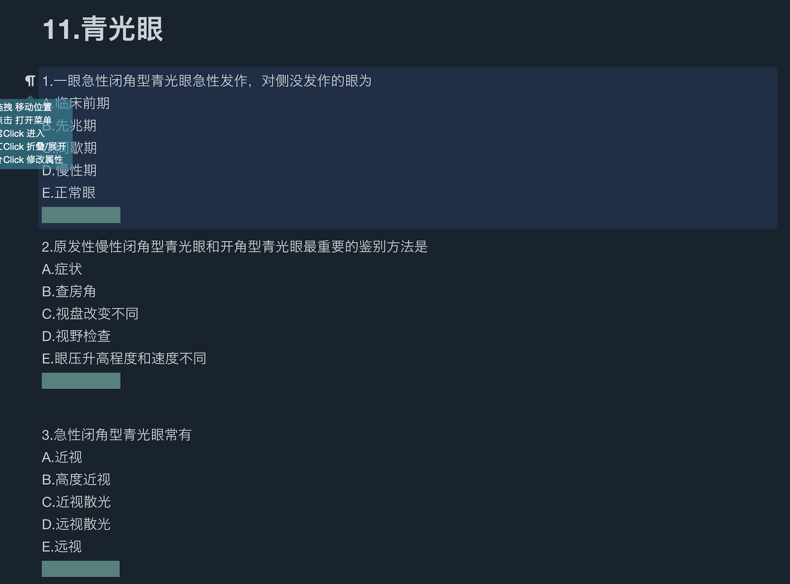 截屏 2021112319.59.07.png