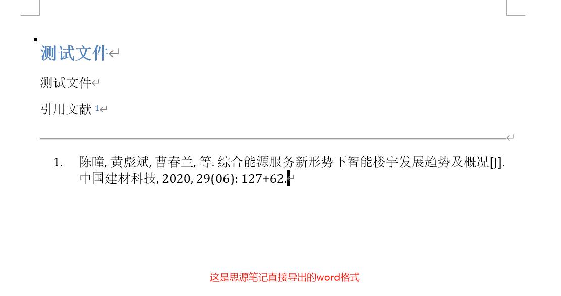 截图 20213002043017.png