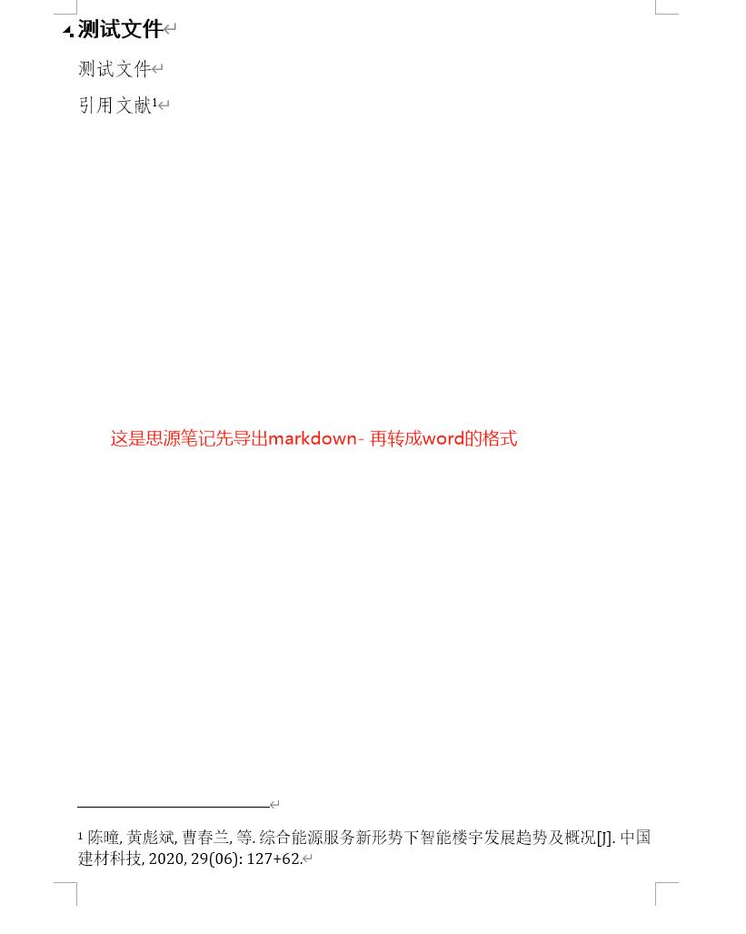 截图 20213102043148.png