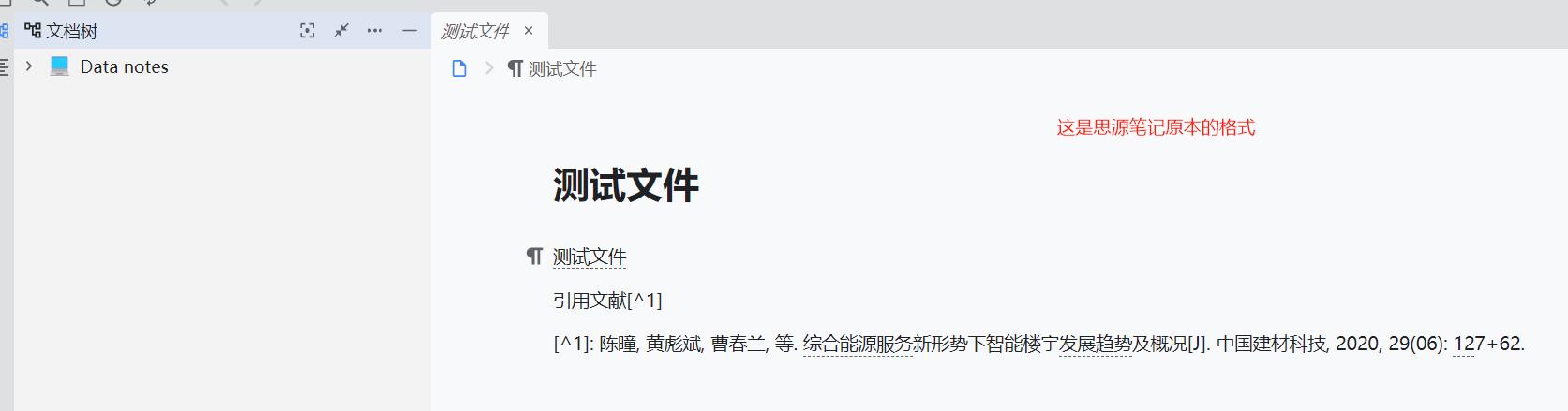 截图 20213502043537.png