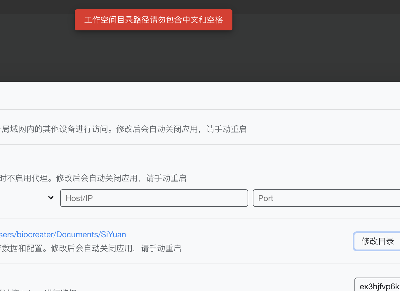 截屏 20211213 上午 8.02.33.png