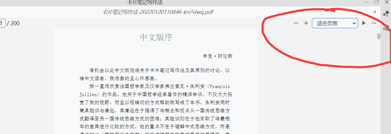 QQ 截图 20220120122441.png