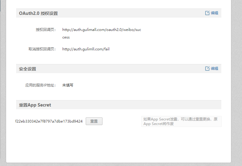 https://edu-guli-jackey.oss-cn-shenzhen.aliyuncs.com/image/image-20201110161407018