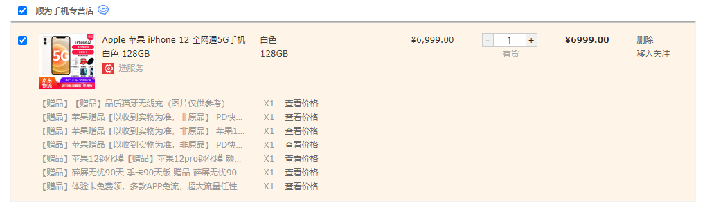 https://edu-guli-jackey.oss-cn-shenzhen.aliyuncs.com/image/image-20201115154652394