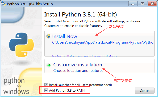Python 安装向导