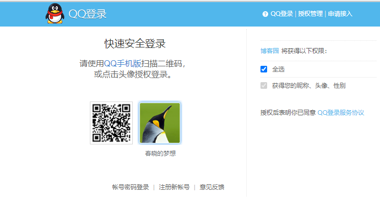 https://edu-guli-jackey.oss-cn-shenzhen.aliyuncs.com/image/image-20201110124945111