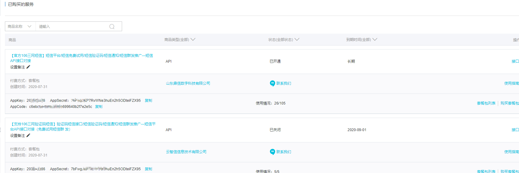 https://edu-guli-jackey.oss-cn-shenzhen.aliyuncs.com/image/image-20201110085141506