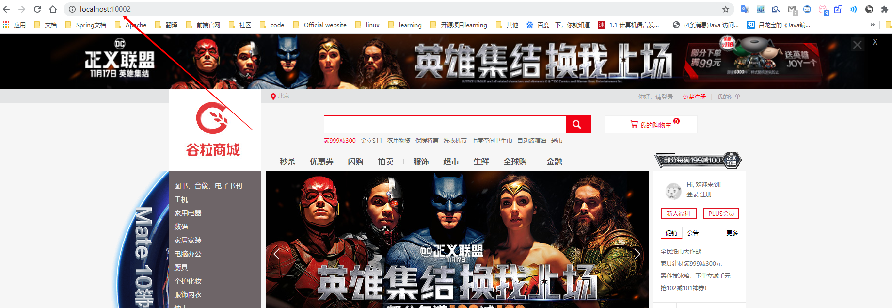 https://edu-guli-jackey.oss-cn-shenzhen.aliyuncs.com/image/image-20201029103230550