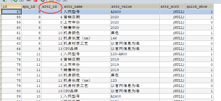 https://edu-guli-jackey.oss-cn-shenzhen.aliyuncs.com/image/image-20201028153038796