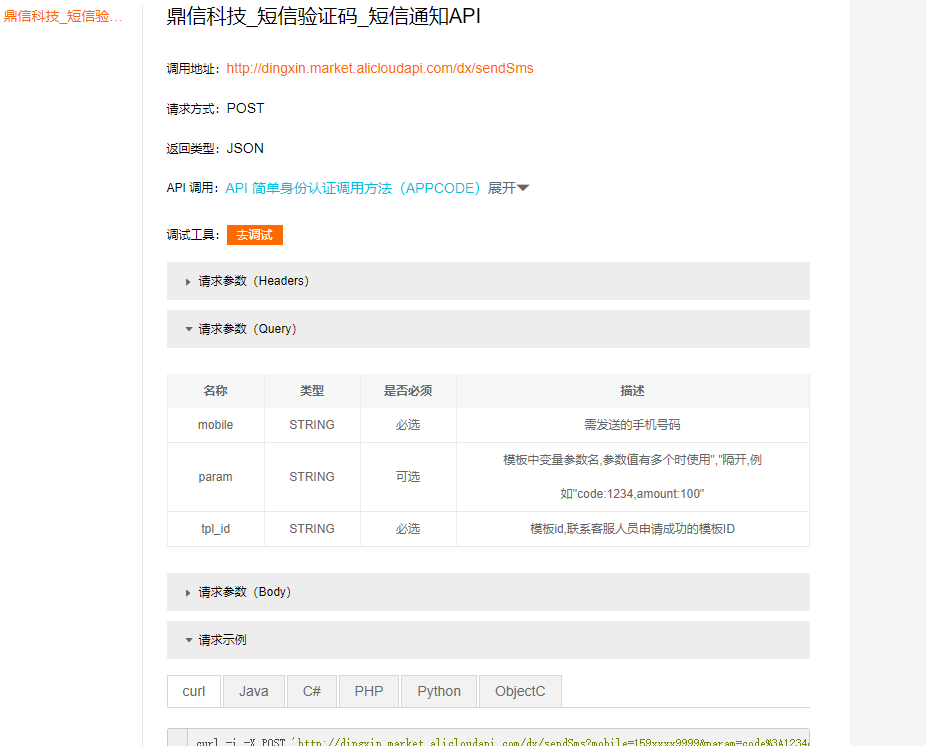 https://edu-guli-jackey.oss-cn-shenzhen.aliyuncs.com/image/image-20201110085315288