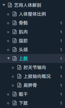 图例 1.png