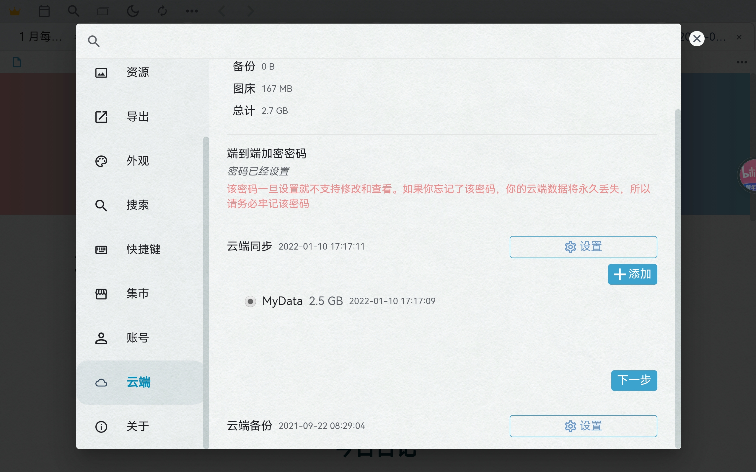 微信图片 20220110212621.jpg