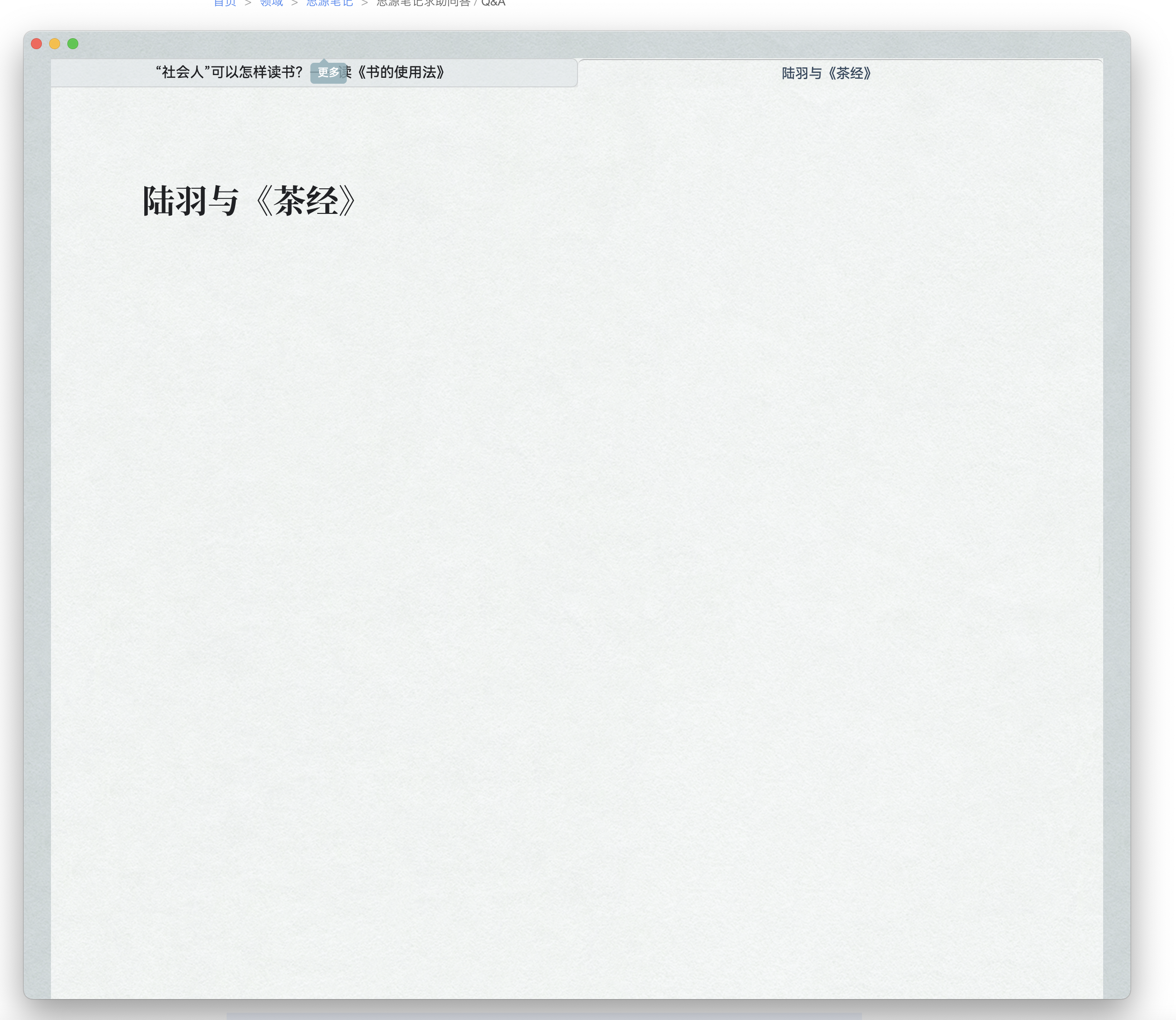 截屏 20220114 下午 3.12.37.png