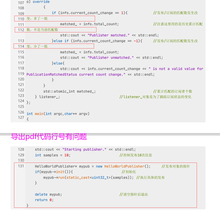pdf 导出时行号异常.png