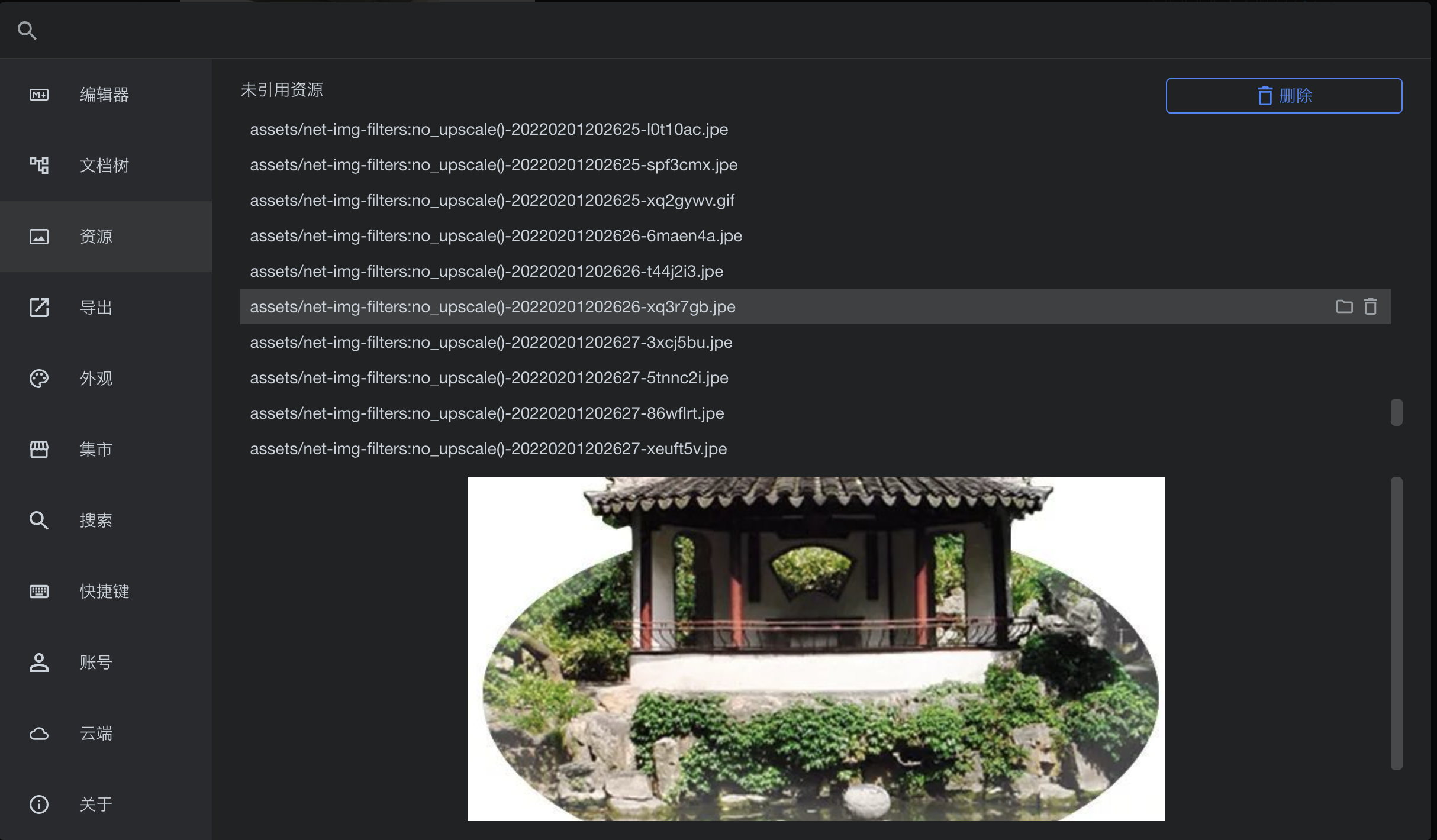 截屏 20220201 下午 8.36.46.png