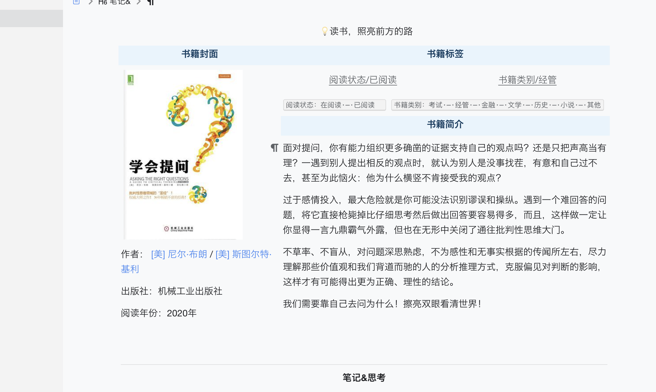 截屏 20220212 下午 7.07.47 的副本.png