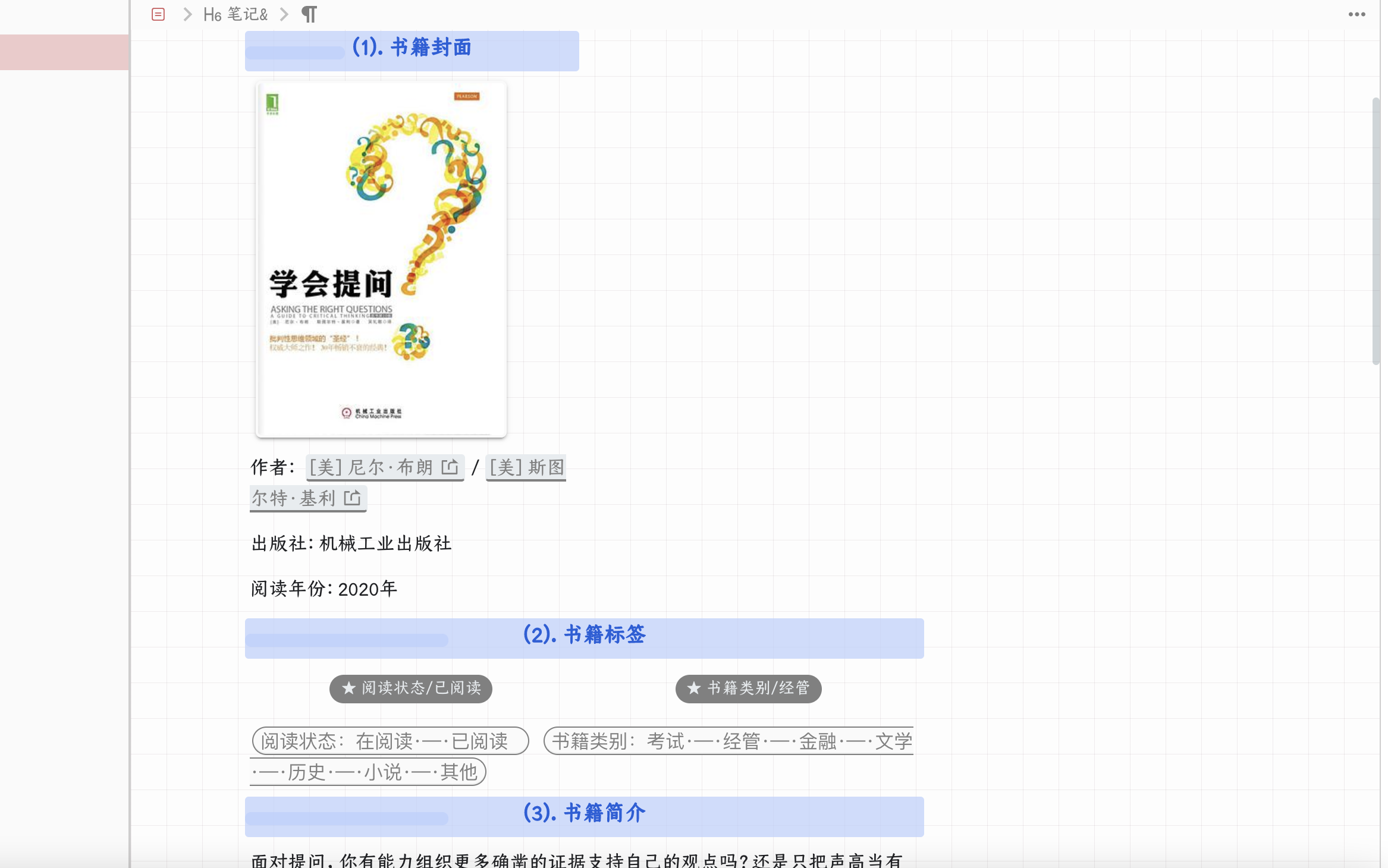 截屏 20220212 下午 7.10.01.png