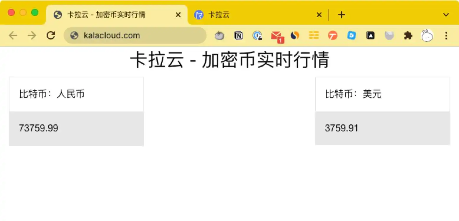 02-02-btc-cny-usd-app