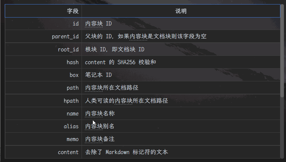 思源笔记功能示范 06.gif
