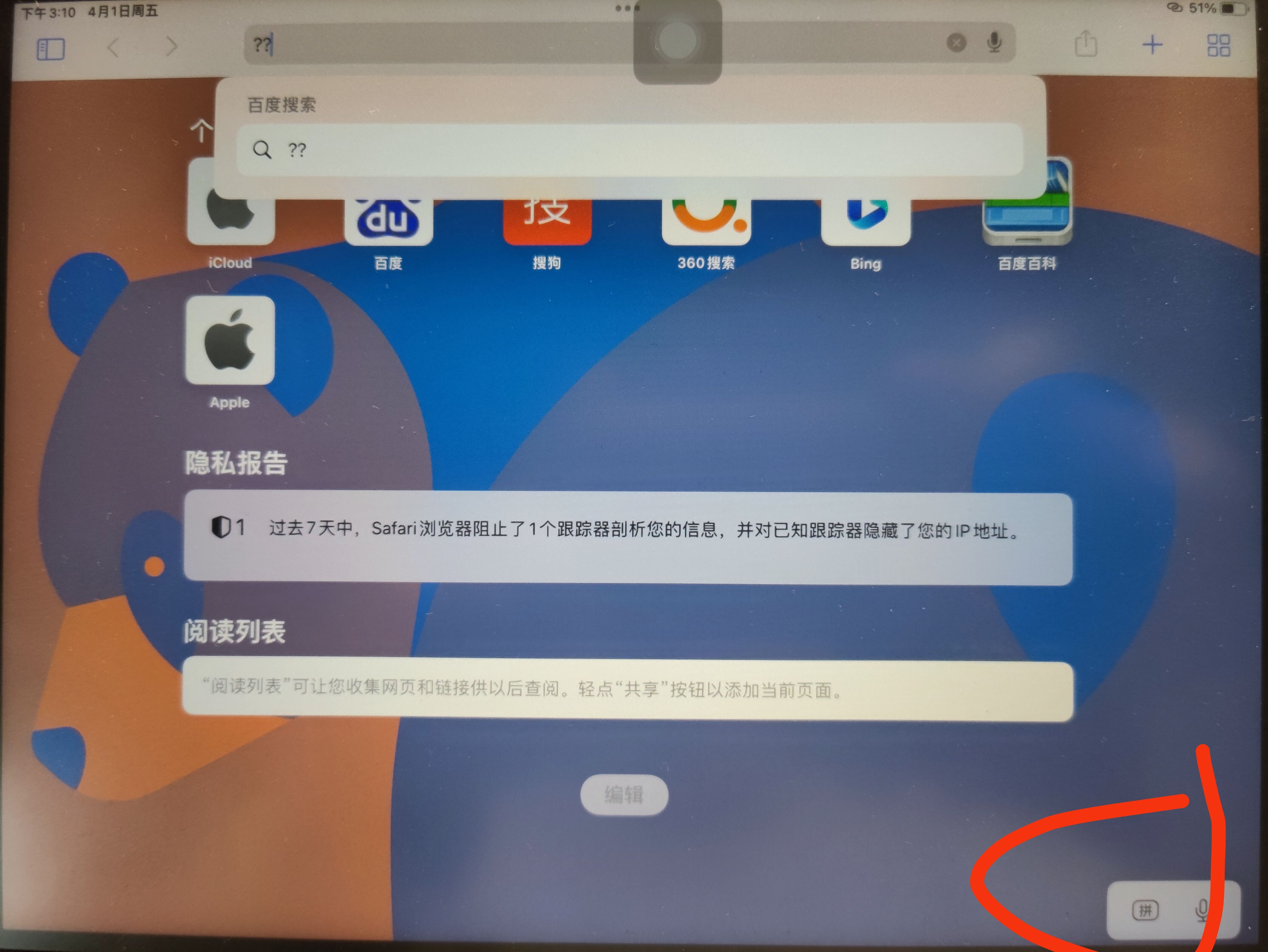 QQ 图片 20220401154020.jpg