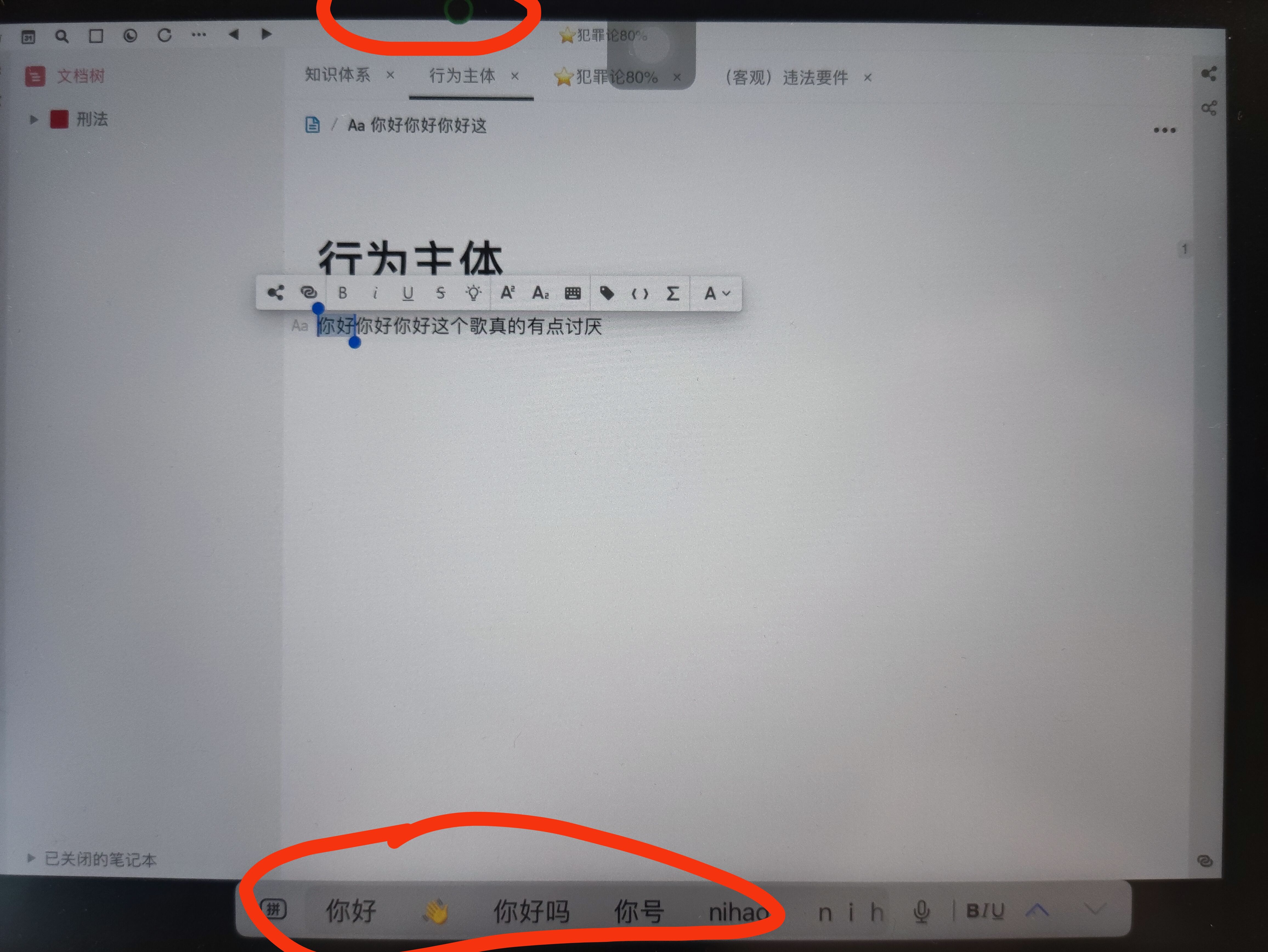 QQ 图片 20220401154027.jpg