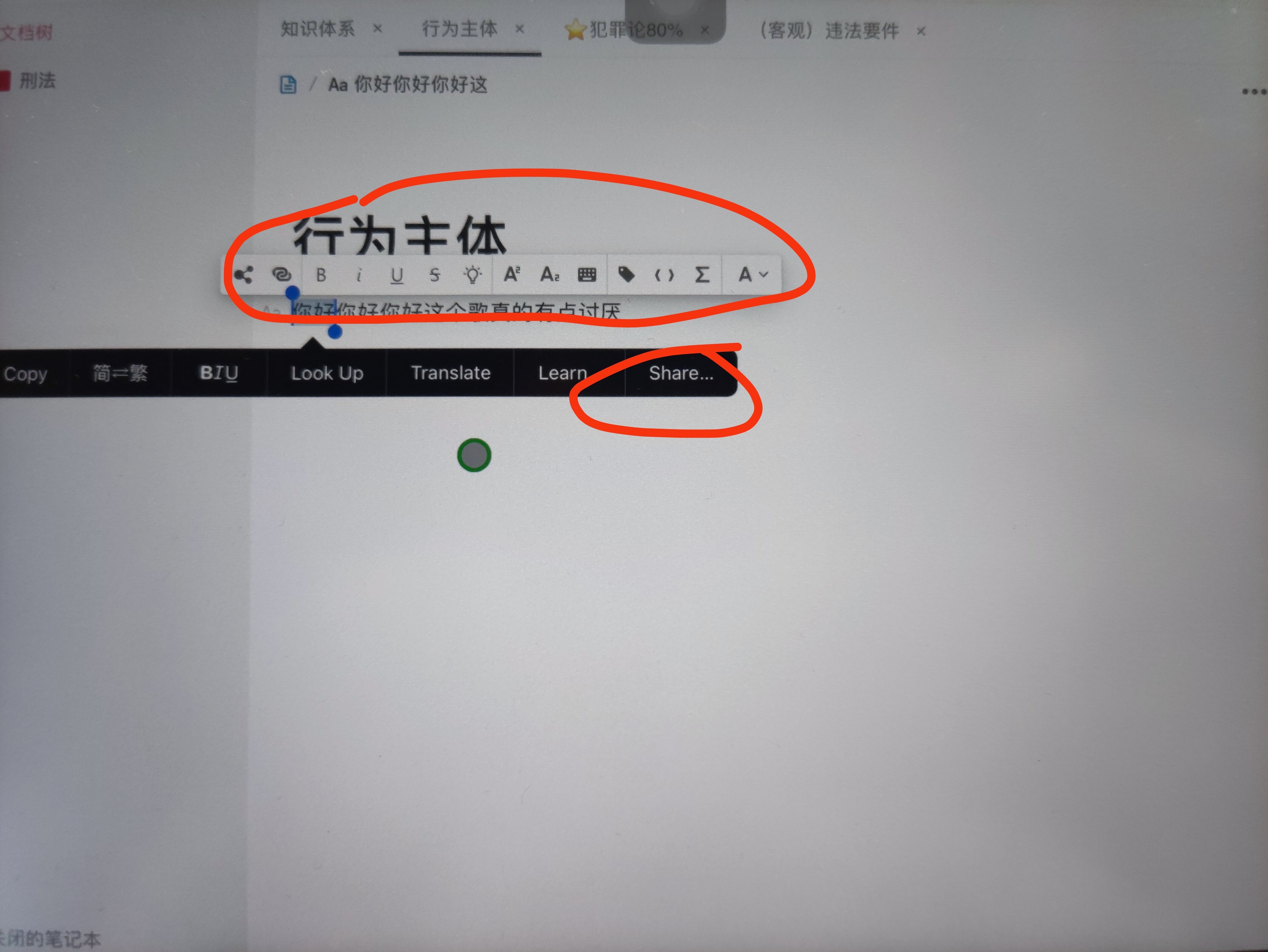 QQ 图片 20220401154034.jpg