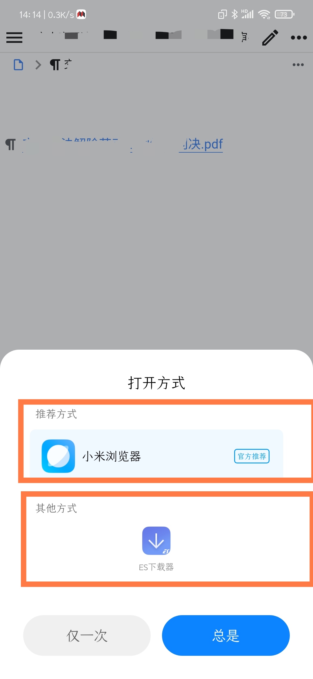 QQ 图片 20220420145053.jpg