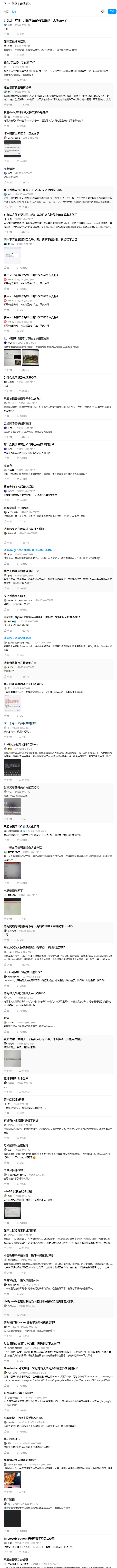 QQ 截图 20220413204937.png