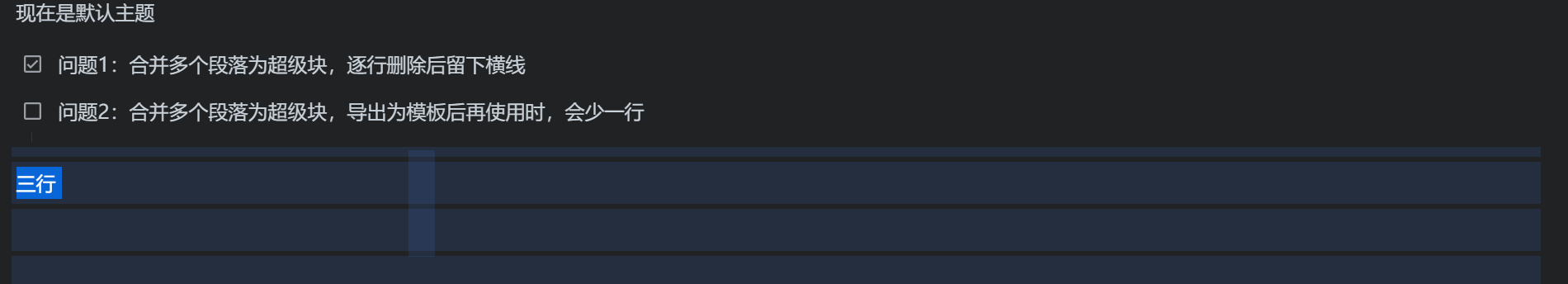 Snipaste20 说明 2.png