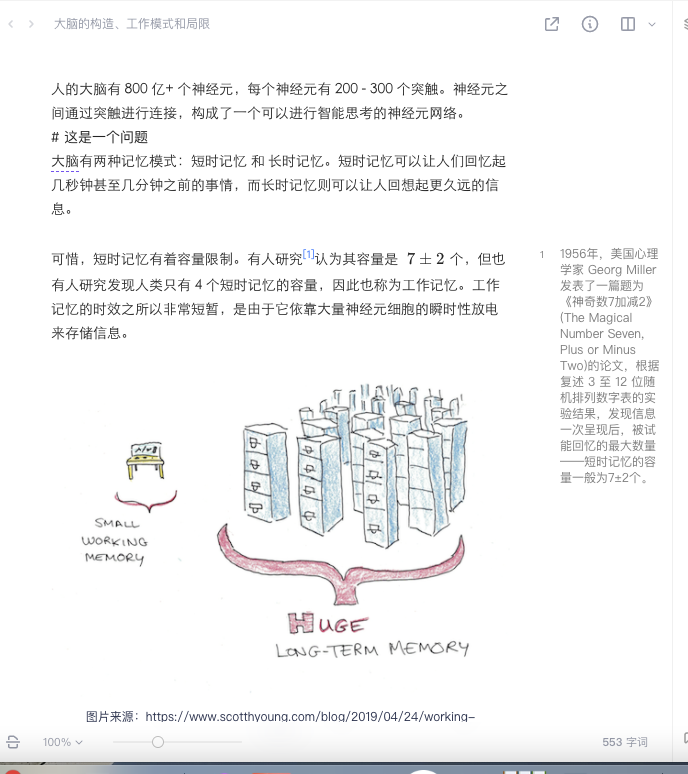 截屏 20220428 下午 12.07.51.png