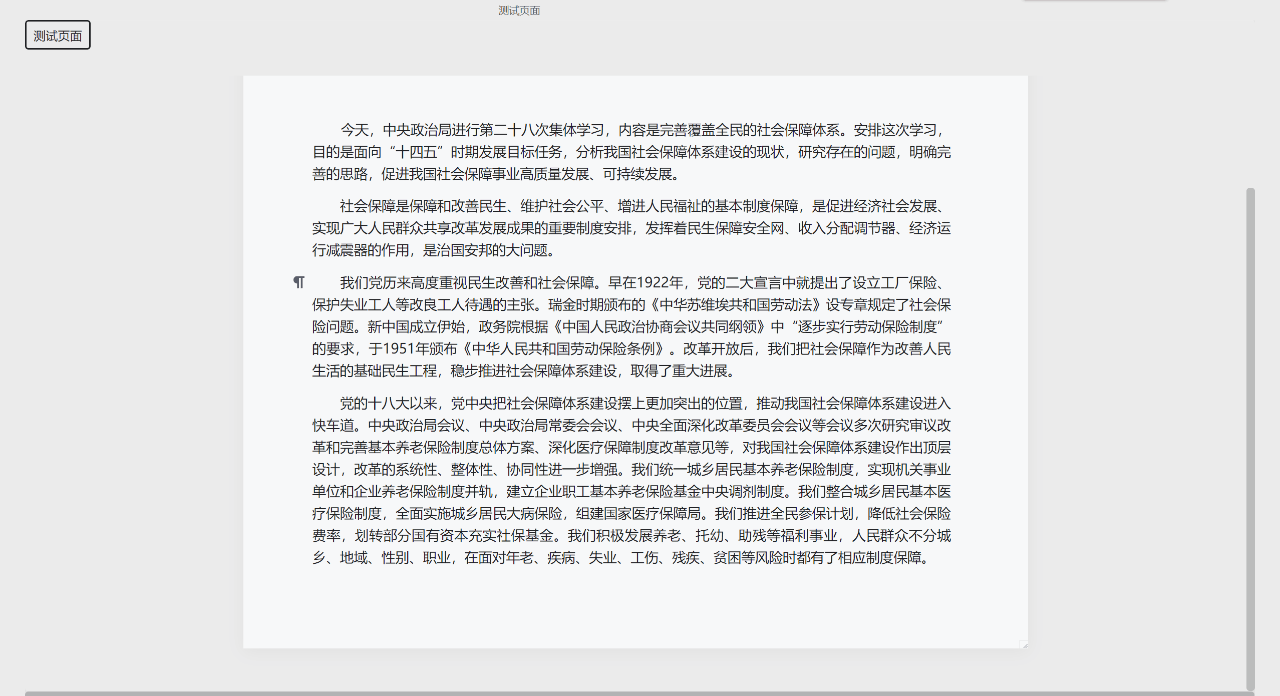 自定义极简风格 Dark 主题.gif