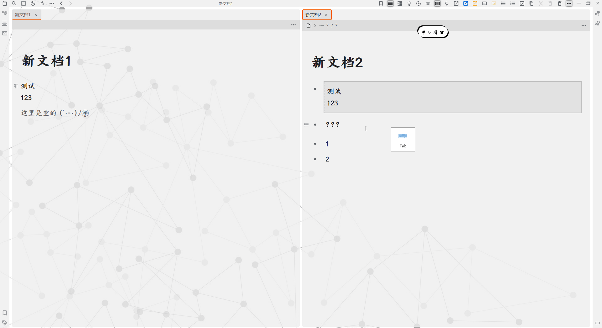 录制 20220525140845227.gif