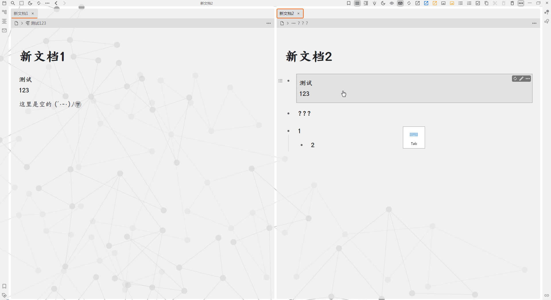 录制 20220525142456711.gif