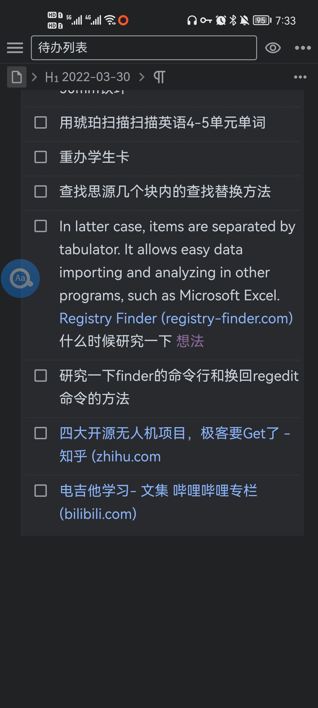 Screenshot20220615193303org.b3log.siyuan.jpg