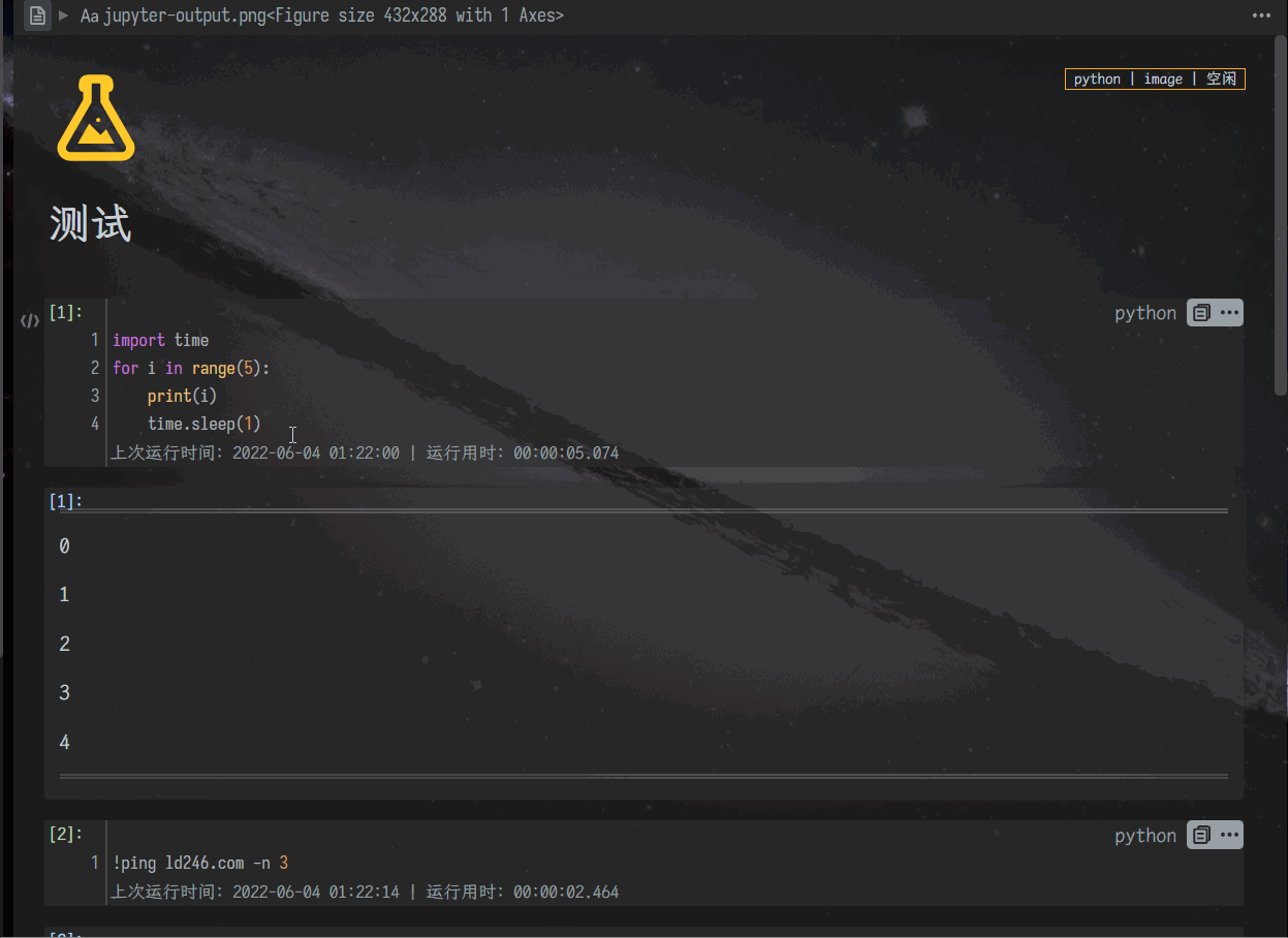 思源笔记功能示范 31.gif