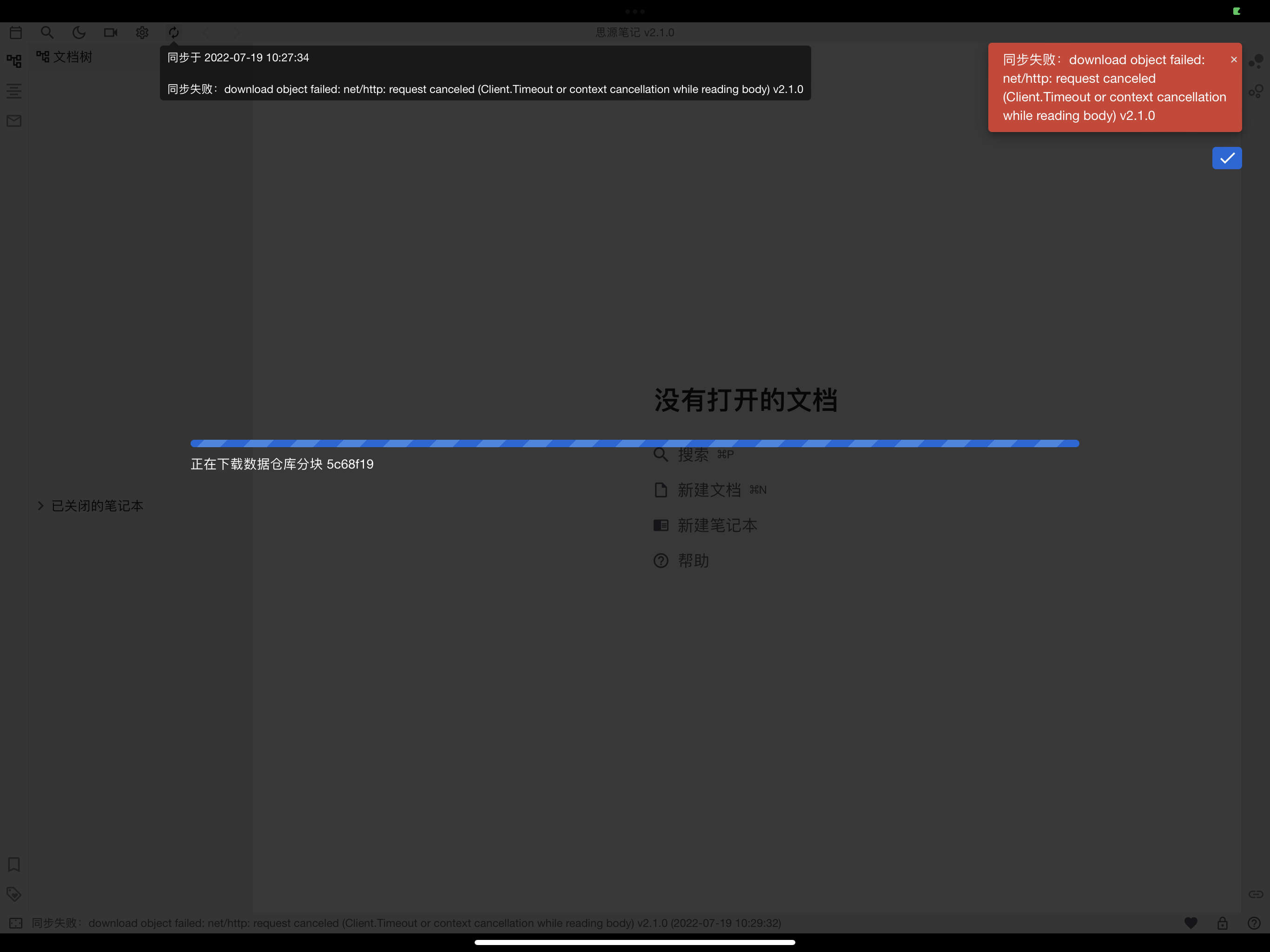 QQ 图片 20220719103948.png