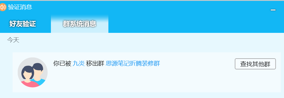 QQ 截图 20220716003614.png