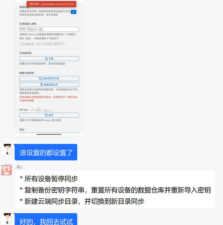 QQ 截图 20220726215637.png