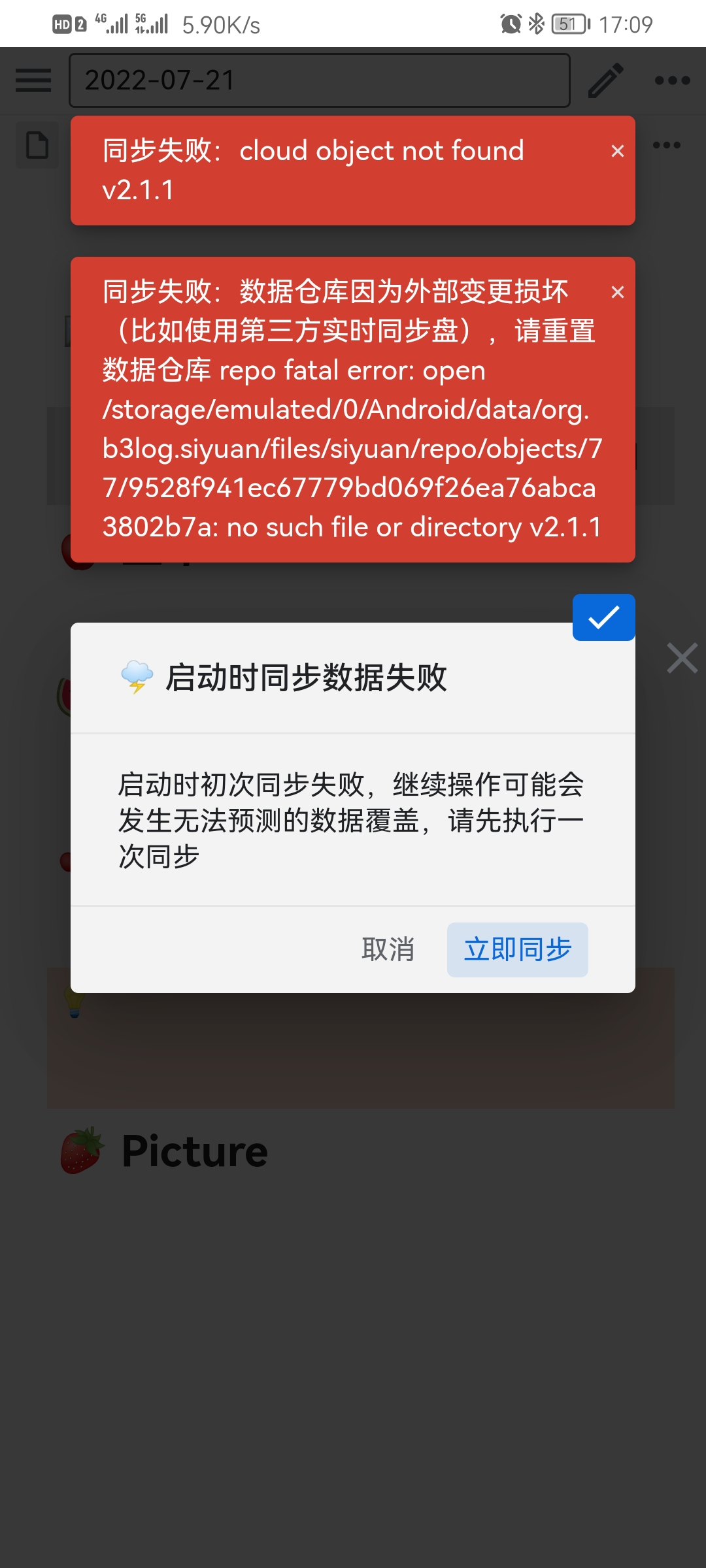 Screenshot20220722170957org.b3log.siyuan.jpg