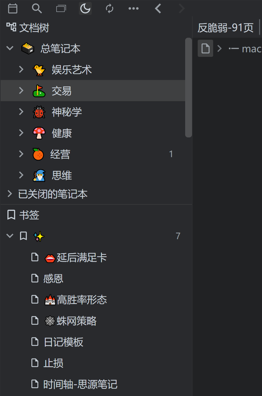 微信截图 20220720101749.png