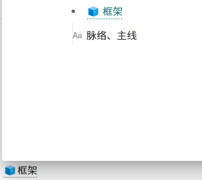 截图 20220703153103.png