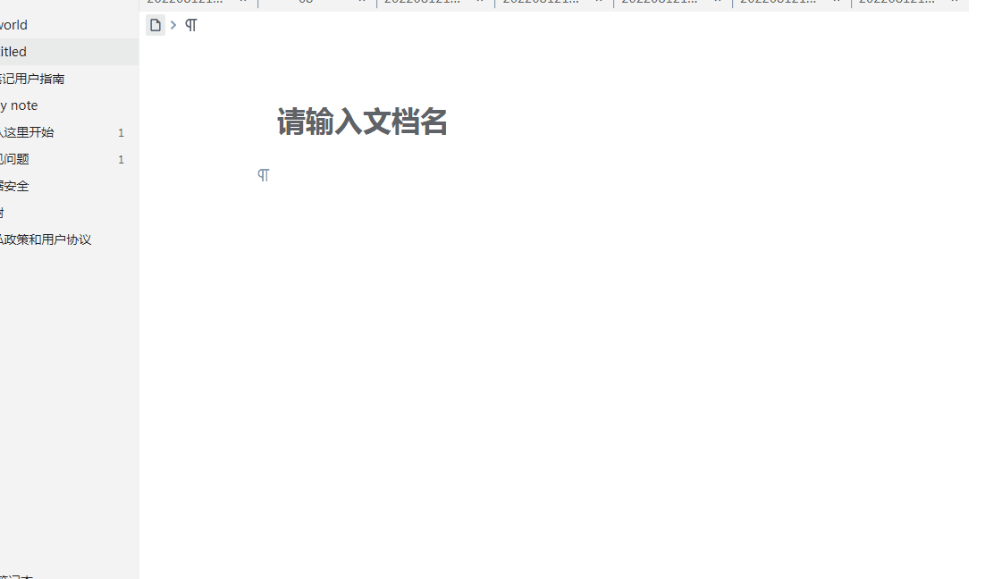 2.1.6 插入状态异常.gif