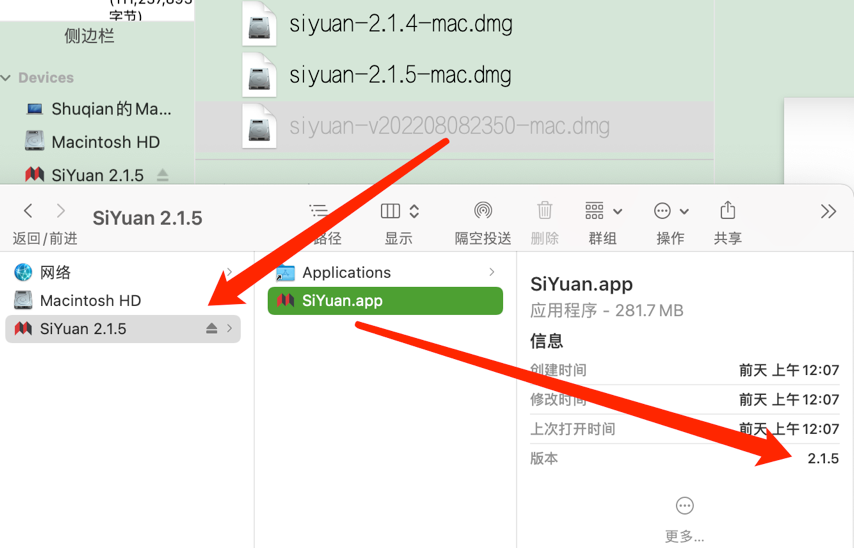 2.1.6 版本号错误反馈.png