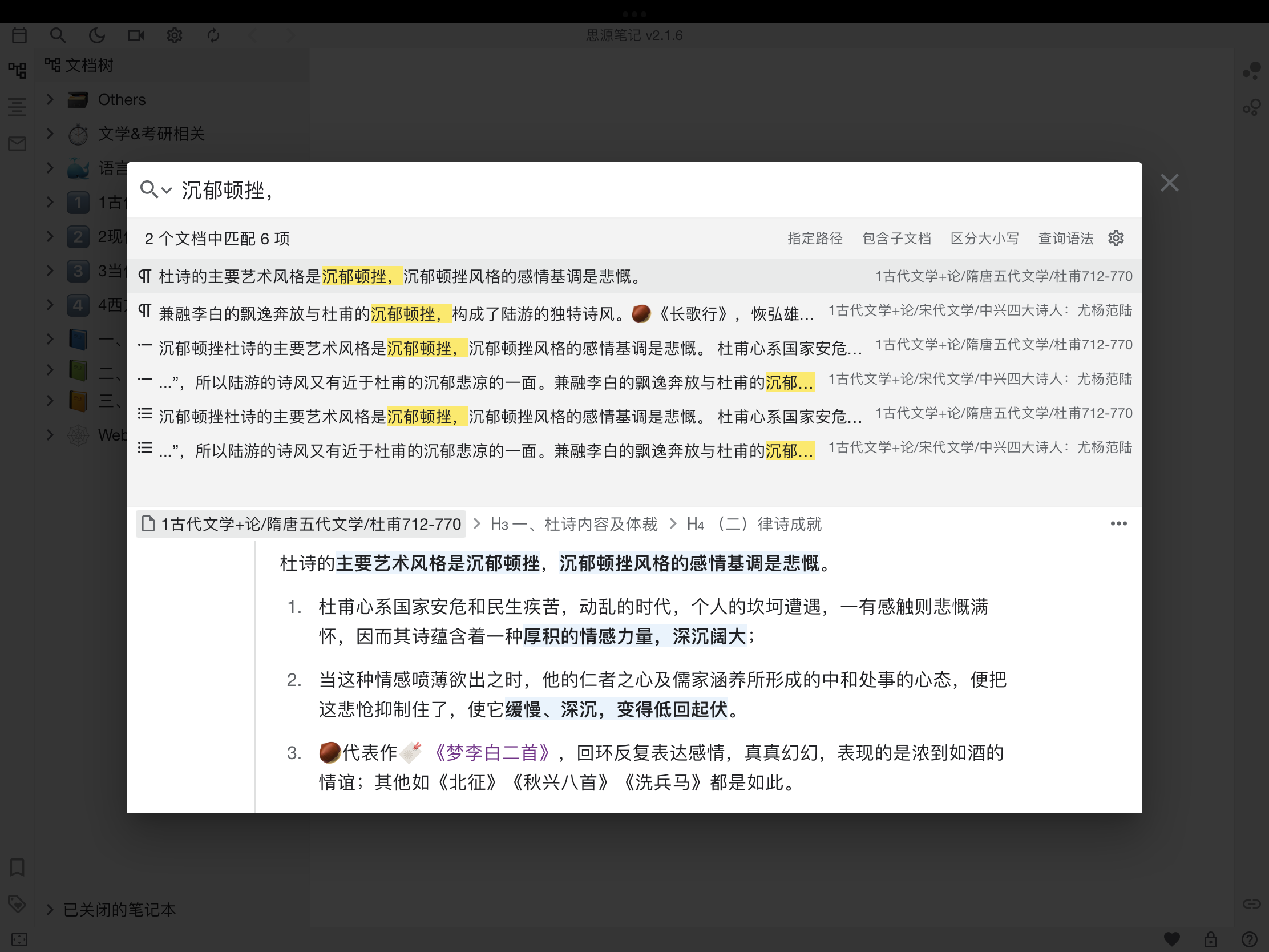 余下全文打不开的文档怎么看_余下全文打不开怎么回事（余下全文打不开髅）