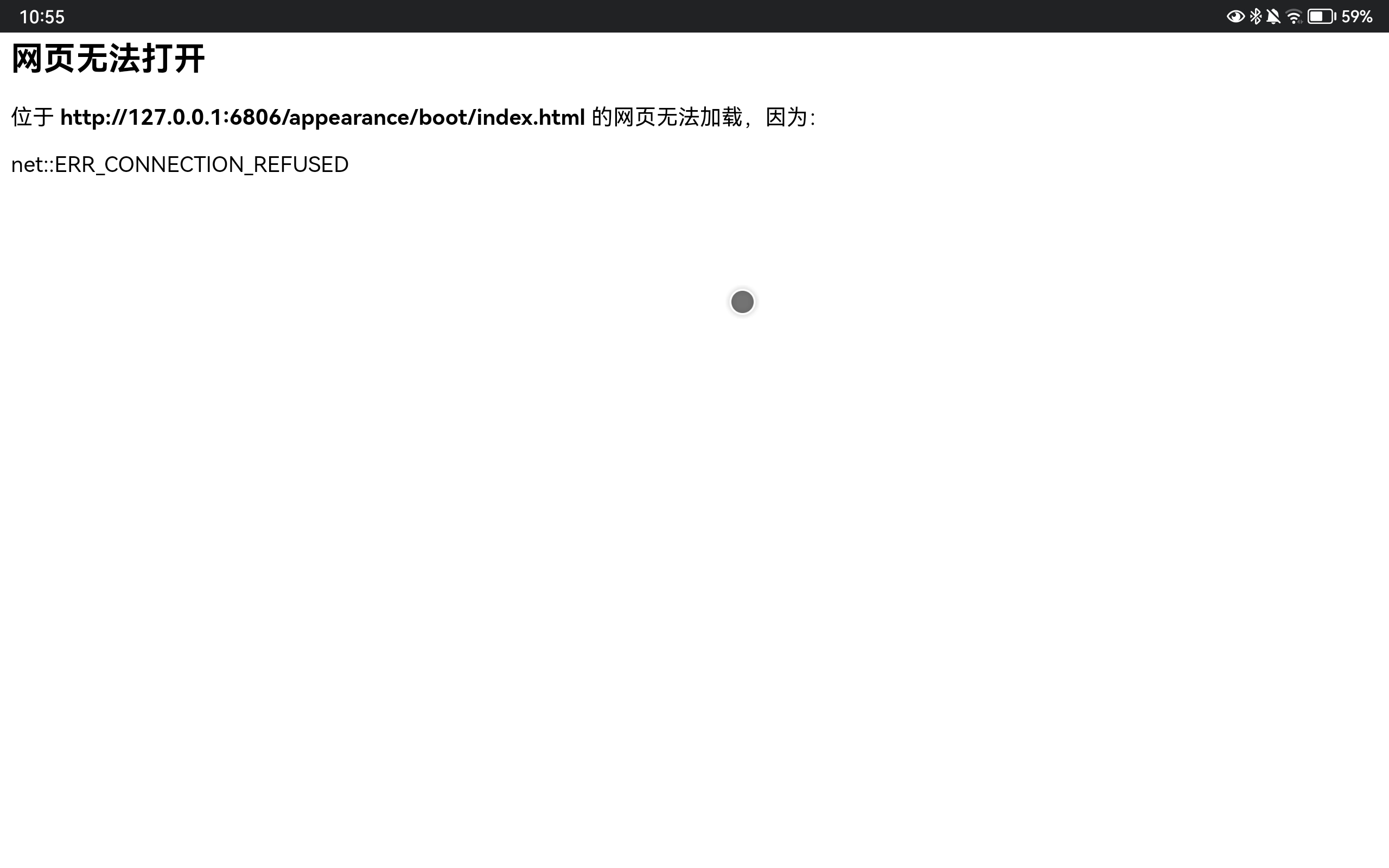 Screenshot20220824105535org.b3log.siyuan.jpg