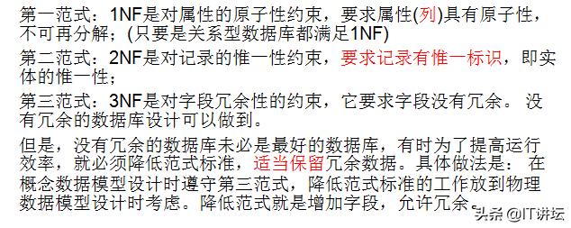 面试官：MySQL性能优化如何做？网友这样回答会直接被pass掉的！