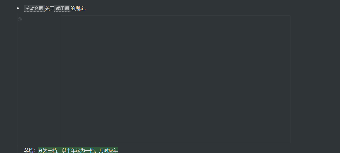 屏幕截图 20220801211628.png