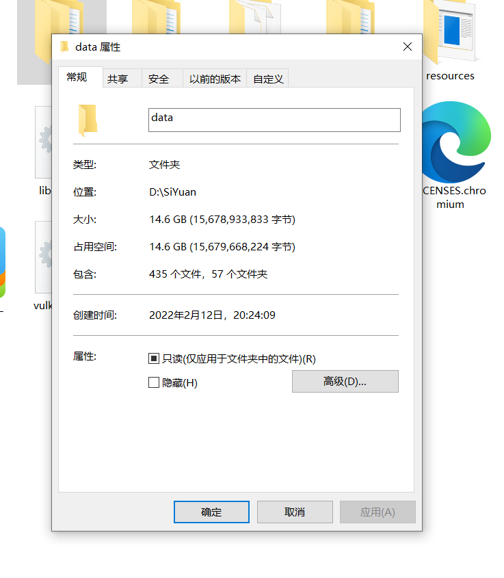 屏幕截图 20220808094133.png